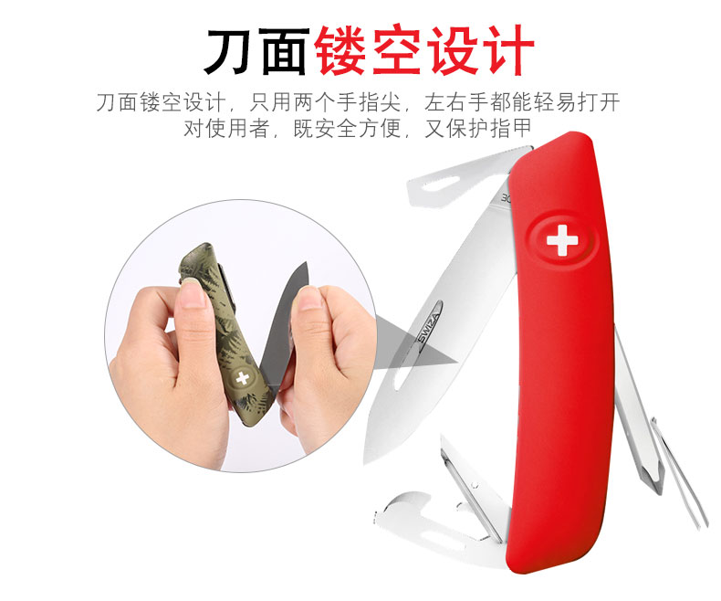 Swiss Sergeant Knife Swiza Resa Saber Du lịch ngoài trời Đa chức năng Dao gấp chính hãng Máy cắt cầm tay chính hãng bộ dụng cụ đa năng sinh tồn