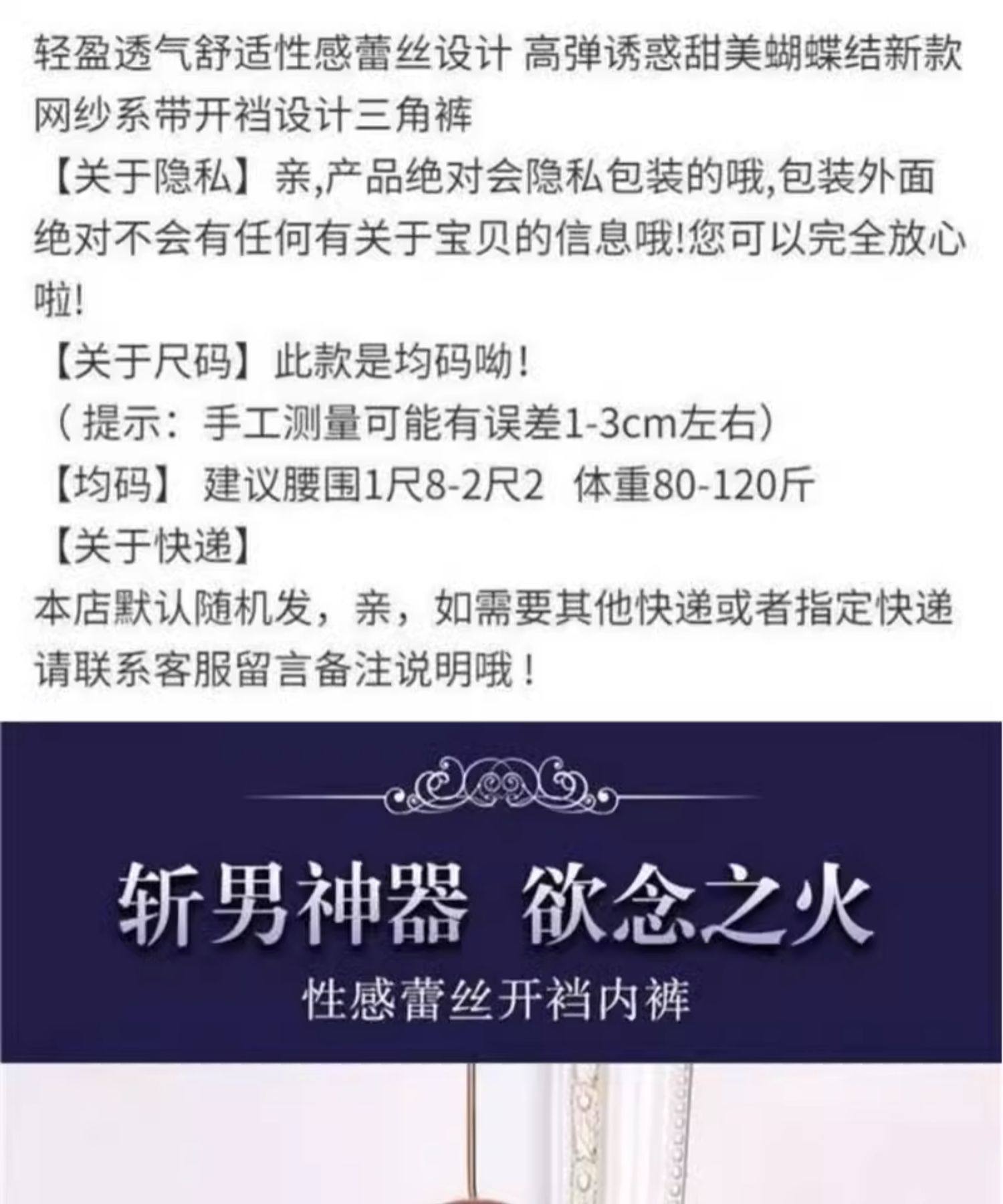 Стринги Женские 免穿脱约会方便做男受女蕾丝开放扶她丁字裤情侣助兴趣内衣裤套装 OTHER