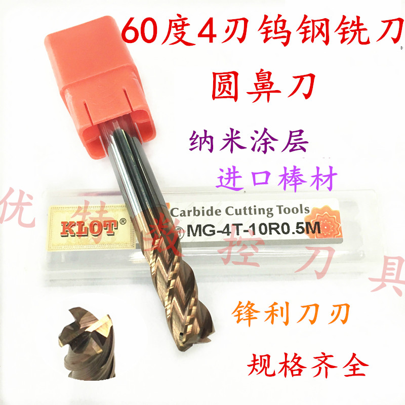 60 degrees R angle tungsten steel round nose milling cutter integral alloy coated bullnose knife 5 6R0 5 R0 8 R1 R1 5 R1 R2
