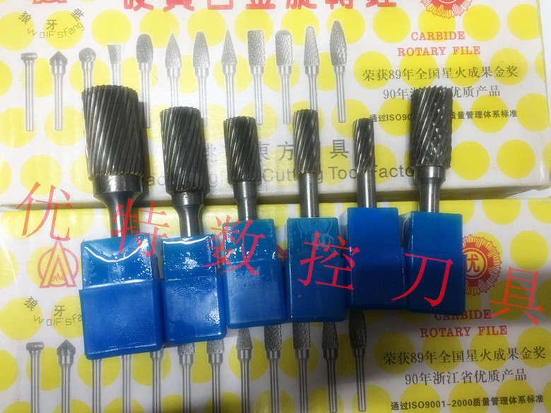 Wolf Tooth card cemented carbide rotary file A0616 A0820 A0820 A1020 A1425 A1425 A1625M06 A1625M06