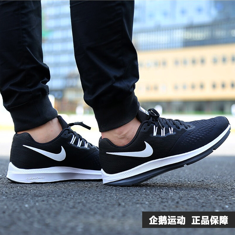 Autumn Nike Men's Shoes New Model Nike Zoom Winflo Air-Cushioned Running Shoes Mesh Sports Shoes 898466 Autumn Nike Men's Shoes New Model Nike Zoom Winflo Air-Cushioned Running Shoes Mesh Sports Shoes 898466