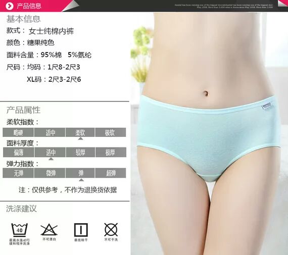 Slip A001 - Ref 652456 Image 6