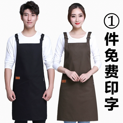 Модный хлопковый чай с молоком, водонепроницаемый фартук, юбка, делается под заказ, с печатью вашего логотипа, большой размер