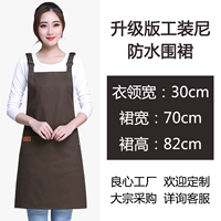 Водонепроницаемые Deep Coffee Workers [Обновление версии увеличения]