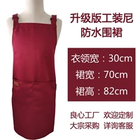 Водонепроницаемый Jujube Red Workiencity [Версия увеличения обновления]