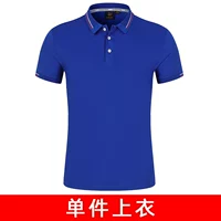 NS-2166 лысый синий короткий рукав