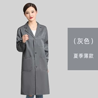 D17 Серый пальто с длинным рукавом (летняя тонкая модель)