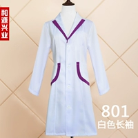 801 белый длинное рукав