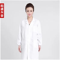 D16 Белое пальто с длинными рукавами [одиночная часть]