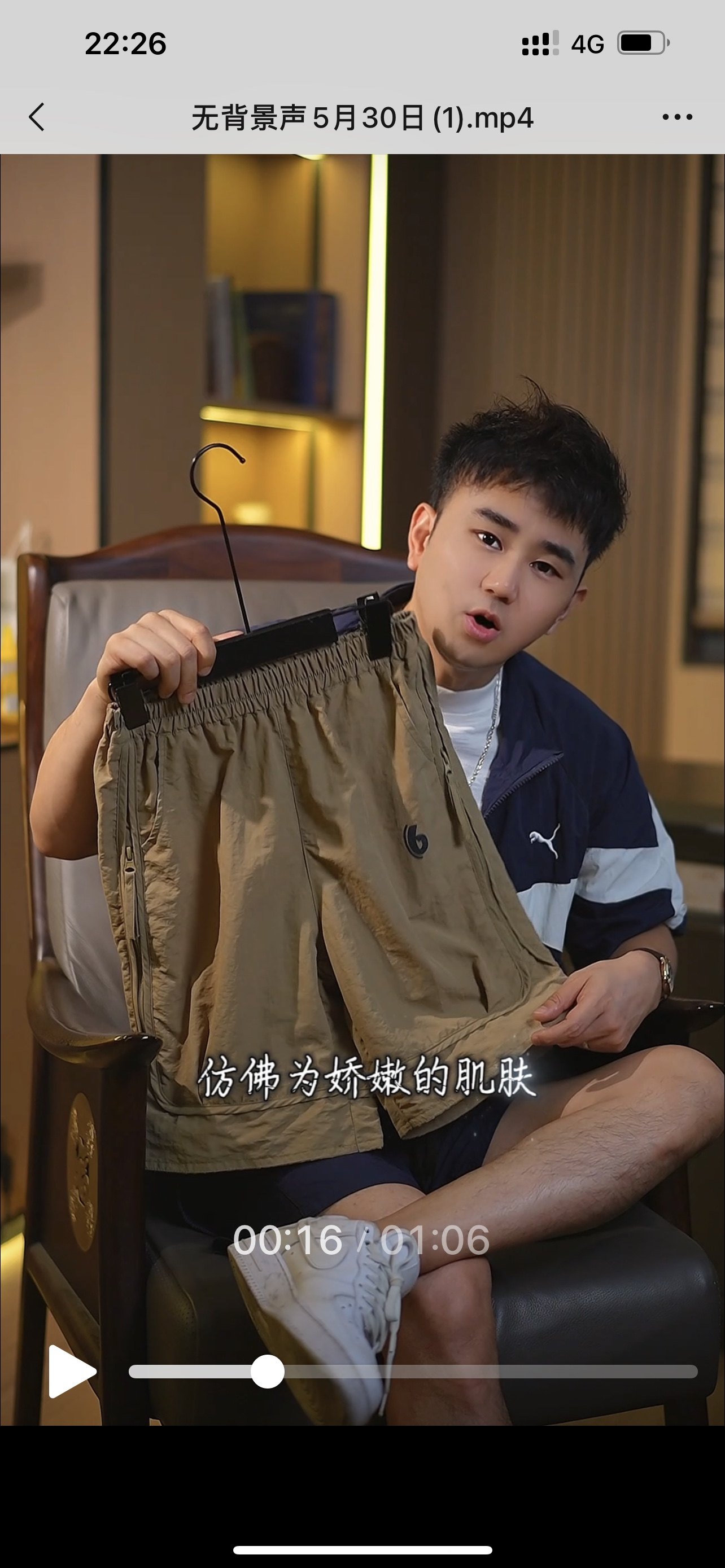 魏大服饰