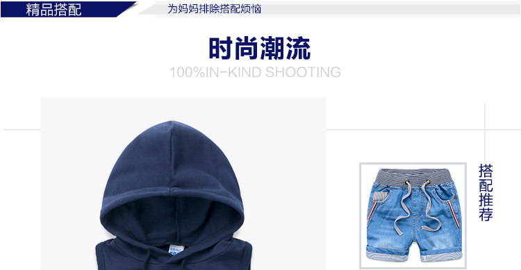 Gilet garcon ANGLE CHEST - Ref 2067260 Image 12