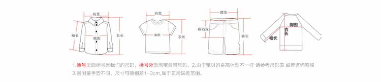 Pantalon garcon - Ref 2055500 Image 9