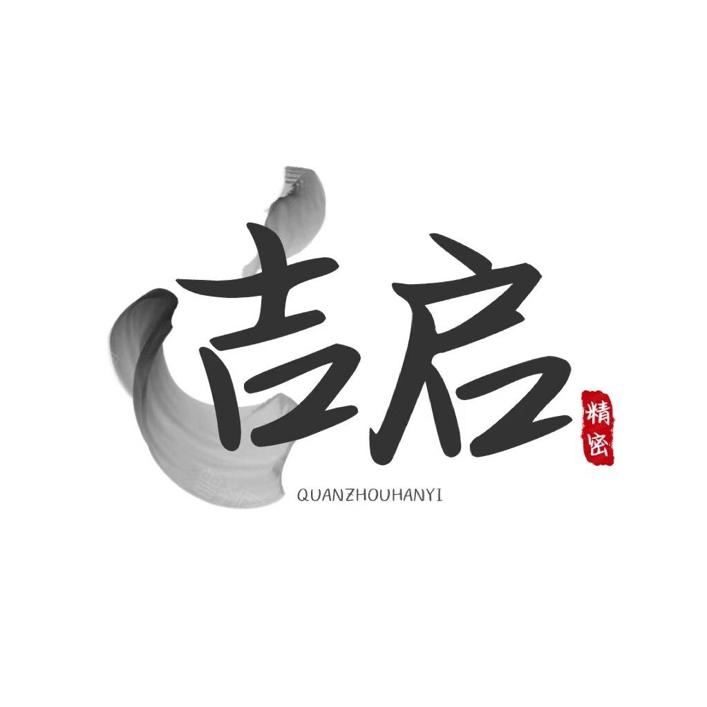 泉州精密玻璃珠工厂