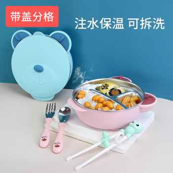 Baby dinner plate stainless steel divided suction cup eating cartoon water-filled insulated bowl supplementary food infant and child tableware set