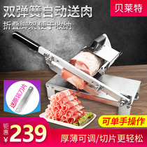 Lamb roll slicer hand-cut mutton machine household meat planer small manual fat beef roll machine hot pot cutting machine