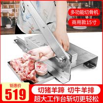 Cut pig sheep hoof stick bone big bone guillotine frozen meat cutting machine commercial beef and sheep chop spine chicken duck goose fish cutting knife