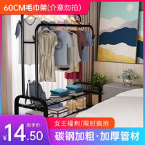 Clothing rack floor bedroom folding drying rack household cloak rack balcony hanger hanger room easy double rod drying rod