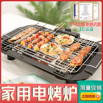 Household barbecue grill electric grill Korean smoke-free electric grill Smoke-free barbecue grill Electric grill grill barbecue grill Electric grill