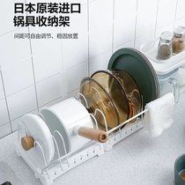 Multi-function pot holder kitchen cabinet cabinet pan cabinet pan cage pot cage household tool collection frame