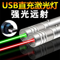 USB Charging Laser Flat Power Full Sky Laser Laser Red - green Light Teach Whip Infrared Sales Sandpen