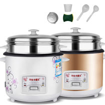 Old brand household old-fashioned rice cooker 2L4L5L large rice cooker small dormitory mini special price