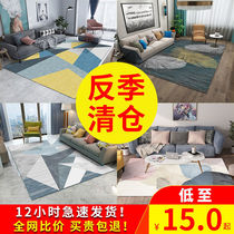 Nordic carpet mat Living room coffee table blanket Modern simple bedroom room full bed side blanket Large area home