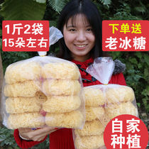 (Shan family self-seed) 500g Gutian silver fungus dry goods soft waxy sulfur-free snow fungus White fungus specialty 250g lotus seeds