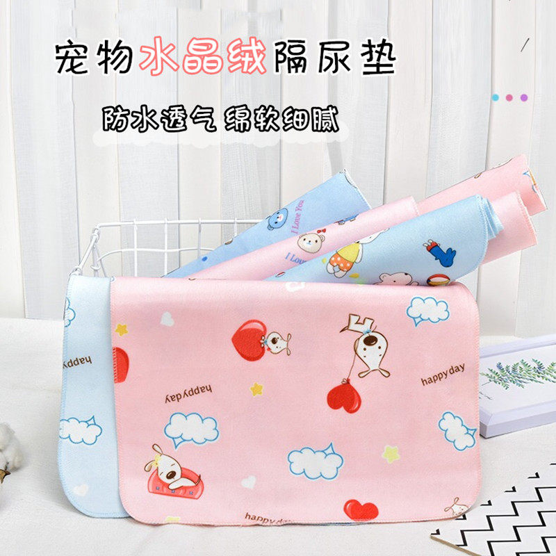 Pet waterproof and anti-urine nest mat fence urine mat crystal velvet kennel mat cat litter mat washable double-sided carpet