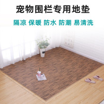 Pet fence dog cage cat pad dog pad waterproof floor pad carpet pad cool and warm four seasons universal and easy to clean