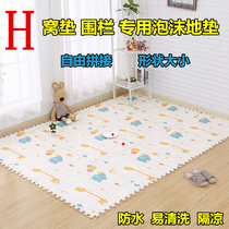 Dog fence special pet mats cat mats waterproof and easy to clean warm kennel mats carpet foot pads