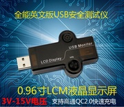 Công cụ kiểm tra giám sát hiện tại và điện áp USB sạc công cụ phát hiện khả năng tải điện hỗ trợ sạc nhanh QC2.0