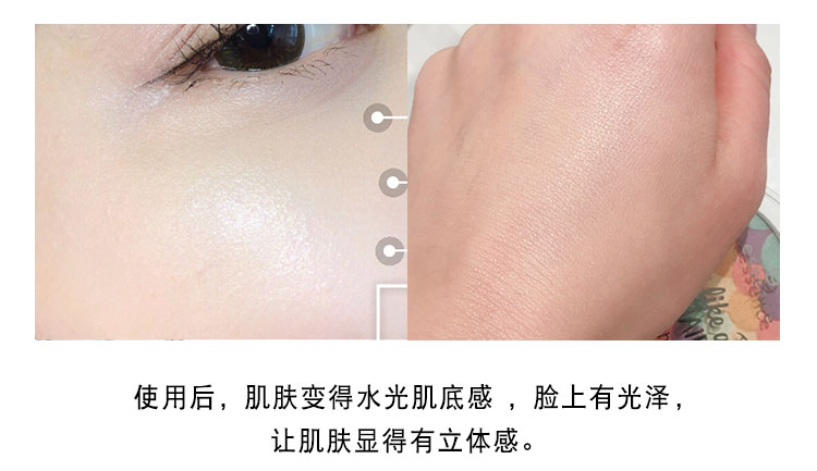 Phiên bản giới hạn của nàng tiên cá nổi bật phấn phủ nyx