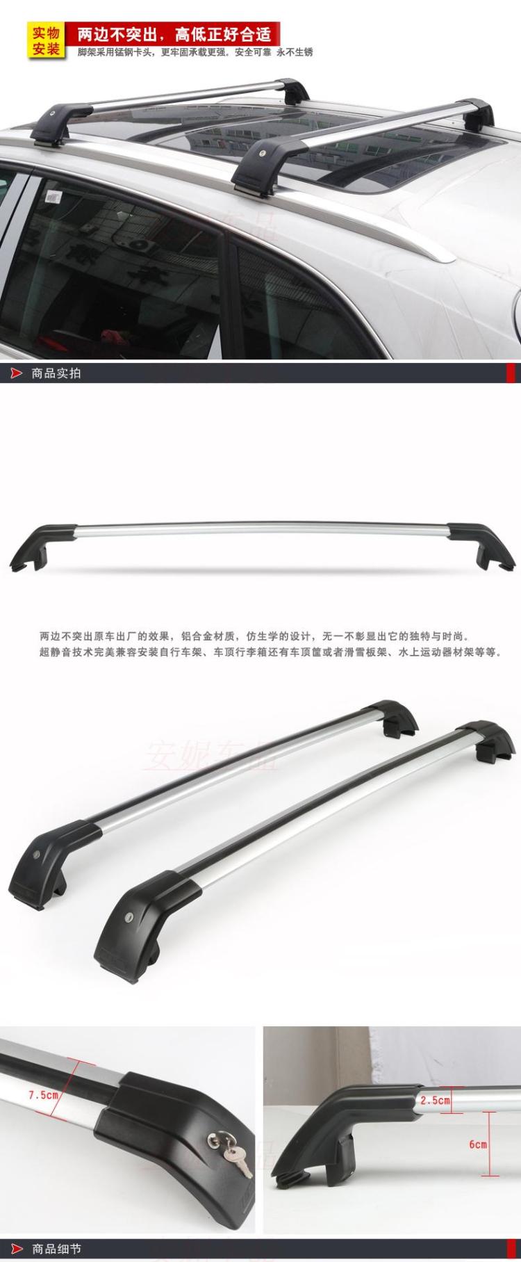 Mitsubishi Jinxuan Outlander xe giá hành lý thanh ngang mái giá xe đường sắt thanh hành lý giá giá nóc ô tô