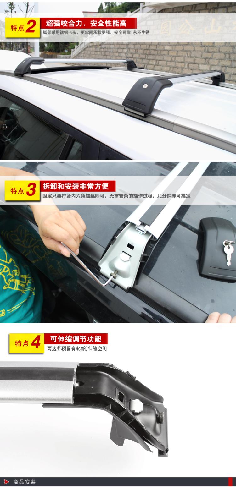 Baojun 510 Mazda CX-4 Kia ​​Rui Rui Ô tô thanh ngang giá đỡ hành lý bằng nhôm hợp kim cốp nóc ô to