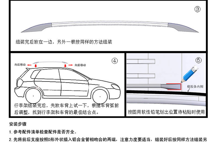 Đặc biệt cung cấp xe hành lý giá mái khung nhôm hành lý giá đấm miễn phí 1.4 mét