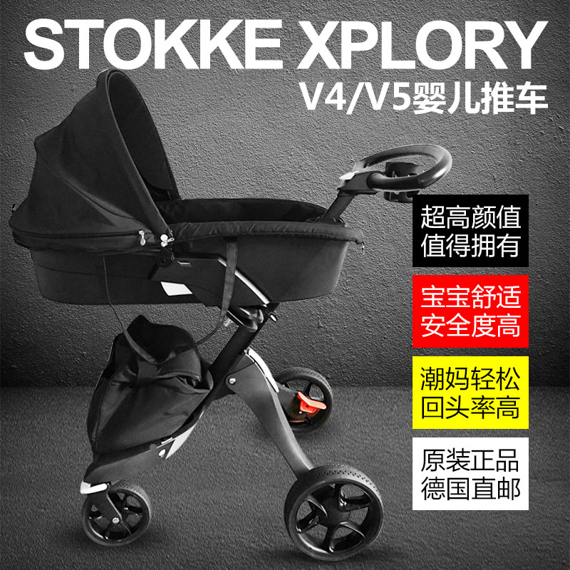 stokke xplory v5 complete package