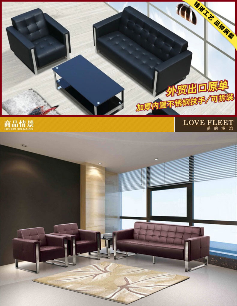 Dàn nhạc da văn phòng sofa bàn cà phê kết hợp hiện đại tối giản thời trang kinh doanh tiếp tân văn phòng nội thất ba người bàn làm việc thông minh