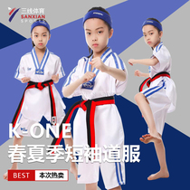Three-line sports K-ONE spring and summer adult children taekwondo suit Short-sleeved student suit training suit
