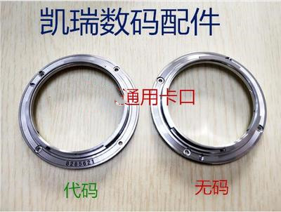 New for Canon lens 24-105 24-70 17-40 16-35 70-200 metal mount