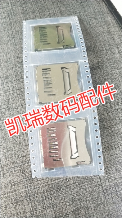 New for Canon 70D 80D 1200D Nikon D810 D3300 card slot SD card slot