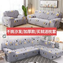 Plush winter thickened universal lazy sofa cover all-inclusive fabric sofa towel non-slip simple modern sofa cover cushion