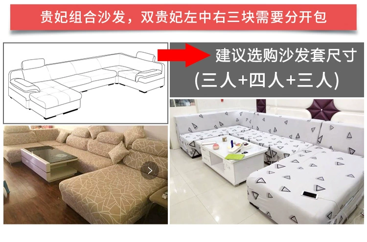 Net đỏ căng sofa bao gồm tất cả bao gồm phổ quát thiết lập phổ quát lười bảo vệ sofa đệm sofa bao gồm đầy đủ mùa hè - Ghế đệm / đệm Sofa