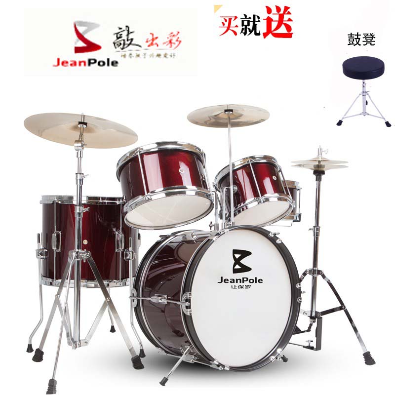 Drums children beginners entry practice drums professional jazz drum self-taught with early education puzzle strike