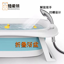 Baby Boy Home Early Education Bath Tub Baby Large Number One Metre Long Thickened Punch Cool Barrel Foldable Compression Tub