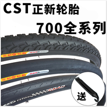 Zhengxin bicycle tires dead fly road bike 700*23C 25C 28C 32C 35C 38C 40 inner and outer tires