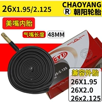 Бесплатная доставка Chaoyang Tire 26 -INCH 26*1,95 Горный велосипед