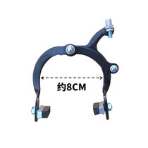  Normal bike folding car front and back brake arched pliers shaped ladies car bike thickened brake grip