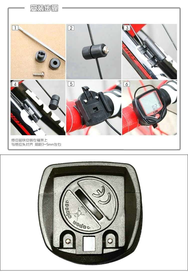 Compteur de vélo - Ref 2424344 Image 12