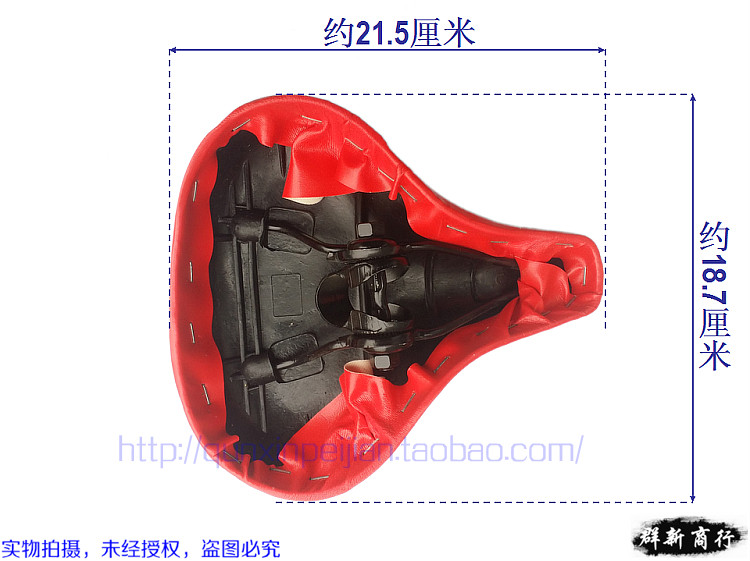 Selle de vélo Les vélos d enfants - Ref 2352906 Image 9