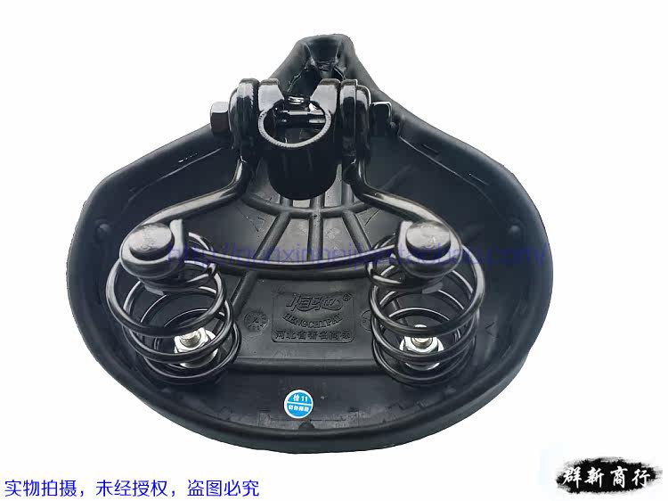 Selle de vélo Mountain Bike - Ref 2350634 Image 7